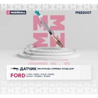 Датчик кислорода (Лямбда-зонд) Ford: Focus I-III 98-, Fusion 02-, Mondeo II 96-, Transit VI 02- MARSHALL MSE2007 1441202740 VY1 5I