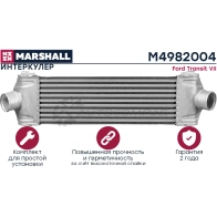 Интеркулер Ford Transit VII 06- MARSHALL M4982004 TX SKHE 1441202746 - Изображение 3