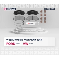 Тормозные колодки дисковые Ford Transit VII 06- (330,350), VW Amarok 10- MARSHALL XZF3 WB M2624484 1437232618 - Изображение 2