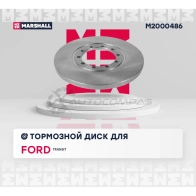 Диск тормозной Ford Transit VII 06- MARSHALL M2000486 WOXRY BH 1437232139 - Изображение 3