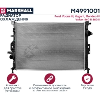 Радиатор охлаждения двигателя Ford Focus III 10-, Kuga II 13-, Mondeo IV 07-, Volvo S60 II 10-, S80 II 06- MARSHALL 1441202764 WWT 10 M4991001 - Изображение 3