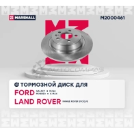 Диск тормозной Ford Galaxy 06-, Kuga I 08-, Mondeo IV 07-, Land Rover Range Rover Evoque 11- MARSHALL M2000461 68Y6 YLL 1437232114 - Изображение 3