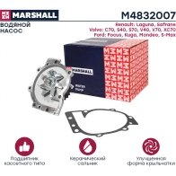 Водяной насос (помпа) Renault Laguna I 95-, Volvo V70 I 96-, XC70 II 07-, Ford Focus II 04-, Mondeo IV 07- MARSHALL M4832007 6 HQSG 1441202778 - Изображение 2