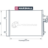 Радиатор кондиционера Ford Mondeo IV 07-, Galaxy 06-, Volvo S80 II 06-, XC70 II 07- MARSHALL M4991052 UD1 JMN 1441202780 - Изображение 2