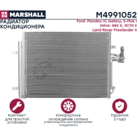 Радиатор кондиционера Ford Mondeo IV 07-, Galaxy 06-, Volvo S80 II 06-, XC70 II 07- MARSHALL M4991052 UD1 JMN 1441202780 - Изображение 3