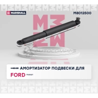 Амортизатор подвески Ford Transit VII, VIII 06- MARSHALL M8012500 GA R8B 1441202789 - Изображение 2