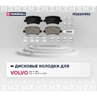 Тормозные колодки дисковые Volvo S60 II 10-, S80 II 06-, V70 III 07-, XC60 I 08-, XC70 II 07-