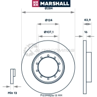 Диск тормозной Ford Transit VII 06- (460) MARSHALL M2000622 1437234530 T K1R2 - Изображение 2