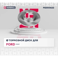 Диск тормозной Ford Transit VII 06- (460) MARSHALL M2000622 1437234530 T K1R2 - Изображение 3
