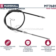 Трос ручника Ford Transit VI 00- MARSHALL MT7681 1441202817 PL4G 78