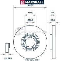 Диск тормозной Ford Transit IV, V 91- (колеса 15″) MARSHALL 1437234534 Q CUODF M2000626 - Изображение 2