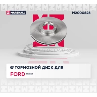 Диск тормозной Ford Transit IV, V 91- (колеса 15″) MARSHALL 1437234534 Q CUODF M2000626 - Изображение 3