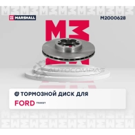 Диск тормозной Ford Transit VII 06- (с задними сдвоенными шинами) MARSHALL 1441202833 M2000628 9 TOCTBN - Изображение 2