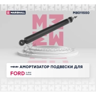 Амортизатор подвески Ford C-MAX II 10-, Focus III 11- MARSHALL 1437231820 M8011550 E126 K - Изображение 2