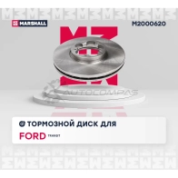 Диск тормозной Ford Transit VIII 13- (с задними одинарными шинами) MARSHALL M2000620 0Q2DBJ H 1437234528 - Изображение 2