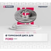 Диск тормозной Ford Transit VIII 13- (с задними одинарными шинами) MARSHALL 1437234525 RL59J 2 M2000617 - Изображение 2