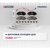Тормозные колодки дисковые Ford Transit VIII 13- (с задними одинарными шинами) MARSHALL M2625602 8GXU3 5 1437234489 - Изображение 2
