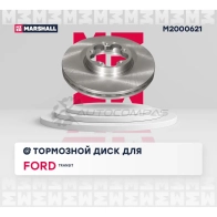 Диск тормозной Ford Transit VIII 13- (с задними сдвоенными шинами) MARSHALL ZW QY2V4 M2000621 1437234529 - Изображение 2