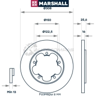 Диск тормозной Ford Transit VIII 13- (одинарные шины) MARSHALL Q EBIB M2000623 1437234531 - Изображение 2