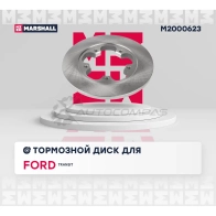Диск тормозной Ford Transit VIII 13- (одинарные шины) MARSHALL Q EBIB M2000623 1437234531 - Изображение 3
