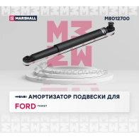 Амортизатор подвески Ford Transit VI 00- MARSHALL M8012700 1441202904 W5H E4F - Изображение 2