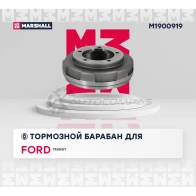 Барабан тормозной Ford Transit VI, VII 00- (260,280,300) MARSHALL 1441202908 M1900919 K6 KA4 - Изображение 2