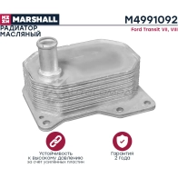 Радиатор масляный Ford Transit VII, VIII 06- MARSHALL M4991092 1441202915 IU YO1 - Изображение 3