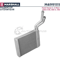 Радиатор отопителя Ford Focus II 04-, C-Max I 03-, Volvo C30 06-, S40 II 04-, V50 03-