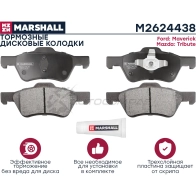 Тормозные колодки дисковые Ford Maverick II 01-, Mazda Tribute I 04- MARSHALL 1437232859 M2624438 KW AD5 - Изображение 2