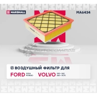 Фильтр воздушный Ford Kuga I 08-, Mondeo IV 07-, Volvo S40 II 04-, S60 II 11-, S80 II 06-,XC70 II 15- MARSHALL MA6434 1441202961 7B DW27 - Изображение 2