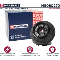 Опора амортизатора Ford: Explorer 10- MARSHALL M8080270 V4Z 7J1 1441202983