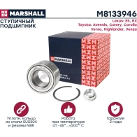 Подшипник ступичный Lexus RX II 03-, Toyota Avensis II 05-, Camry (V30, V40, V50) 01- MARSHALL 12LL 1E 1441202992 M8133946