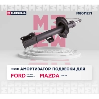 Амортизатор подвески Ford Escape I 01-, Maverick II 00-, Mazda Tribute I 00- MARSHALL 1441202997 M8011271 K 9MI87 - Изображение 2