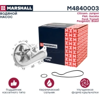 Водяной насос (помпа) Citroen Jumper II 06-, Fiat Ducato III 06-, Ford Transit VII 06- MARSHALL 1441203012 J TAHKZ M4840003 - Изображение 2