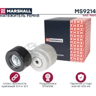 Натяжитель ремня GAZ Next 13- MARSHALL MS9214 1GTAS V 1441203026 - Изображение 3