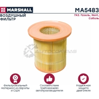 Фильтр воздушный GAZ Gazelle (2705, 3302, 3221) 10-, Next 13-, Sobol (2217, 2310, 2752) 10- MARSHALL KZF Q2E0 1441203033 MA5483 - Изображение 2