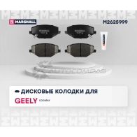 Тормозные колодки дисковые Geely Coolray 18-