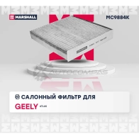 Фильтр салонный угольный Geely Atlas 18- MARSHALL XY6 1YDS MC9884K 1441203066 - Изображение 2