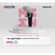 Датчик положения коленвала Opel: Astra G, H 00-, Vectra B, C 95-, Zafira A 00- MARSHALL N7I HMS MSE4018 1441203076