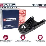 Подушка двигателя (опора) / КПП Opel: Astra 09- MARSHALL UE06 0EP 1441203096 M8080238