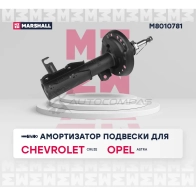 Амортизатор подвески Chevrolet Cruze I 09-, Opel Astra J 12- MARSHALL L XRF8 1437231743 M8010781 - Изображение 2