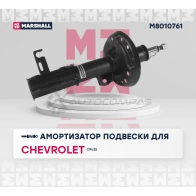 Амортизатор подвески Chevrolet Cruze I 09- MARSHALL 1 MUDHR M8010761 1437231739 - Изображение 2