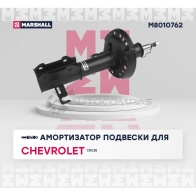 Амортизатор подвески Chevrolet Cruze I 09- MARSHALL 1437231740 X QLVH4E M8010762 - Изображение 2