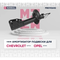 Амортизатор подвески Chevrolet Captiva I 06-, Opel Antara 06- MARSHALL XCB30F V M8010642 1437231716 - Изображение 2