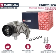 Водяной насос (помпа) Chevrolet Captiva I 11-, Cruze I 10-, Orlando 11-, Opel Antara A 11- MARSHALL X LS7M 1441203142 M4821024 - Изображение 2