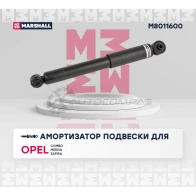Амортизатор подвески Opel Combo C 01-, Meriva A 03-, Zafira A 99- MARSHALL 1437231825 0ZULJ 5 M8011600 - Изображение 2
