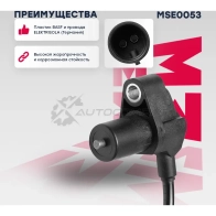 Датчик ABS Volkswagen: Transporter IV 90- MARSHALL F OTU7 MSE0053 1441203179