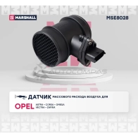 Датчик массового расхода воздуха Opel: Astra G 98-, Corsa C 00-, Omega B 97-, Vectra B 96-, Zafira A 99- MARSHALL OG 4HM 1441203189 MSE8028