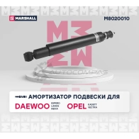 Амортизатор подвески Daewoo Espero 90-, Lanos 97-, Nexia 95-, Opel Kadett D, E 79-, Vectra A 88- MARSHALL L8X4UE 0 M8020010 1437231840 - Изображение 2