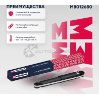 Амортизатор подвески Nissan NV400 11-, Opel Movano B 10-, Renault Master III 10- MARSHALL XCL2 CM M8012680 1441203218